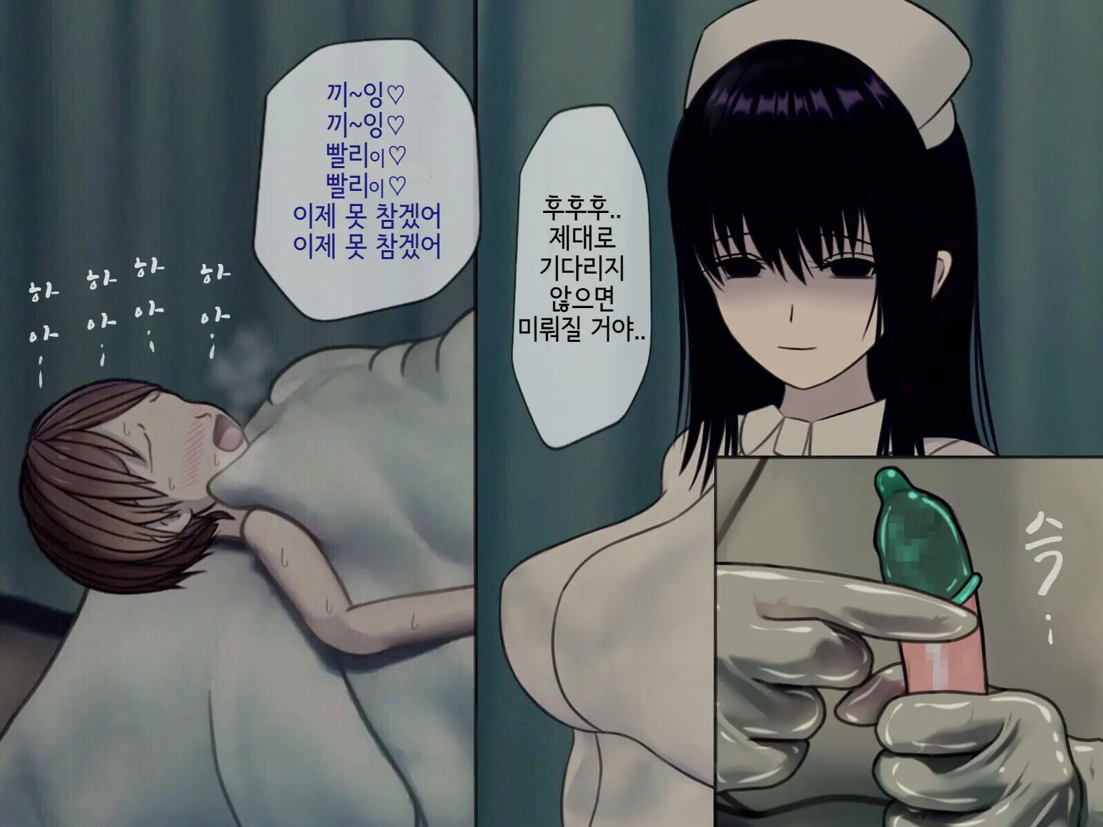Sakusei Byoutou (7) ~Seikaku Saiaku No Nurse Shika Inai Byouin De Shasei Kanri Seikatsu~ | 착정병동7 ~ 성격나쁜 간호사들밖에 없는 병원에서 사정관리 생활~
